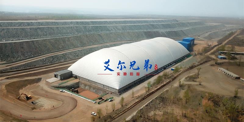 煤棚采用充氣膜材料，高溫條件下膜材會不會出現問題呢？