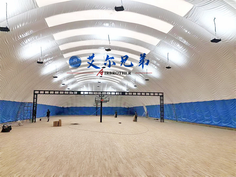 氣膜運動館 氣膜運動館