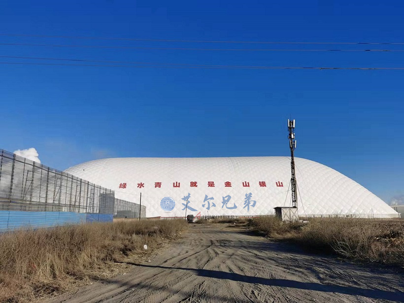 阻止粉塵侵蝕煤場周邊環境是氣膜建筑的“責任”