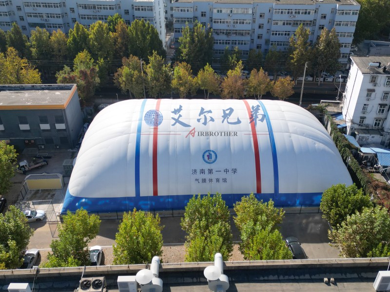 氣膜體育館：安全經濟時尚
