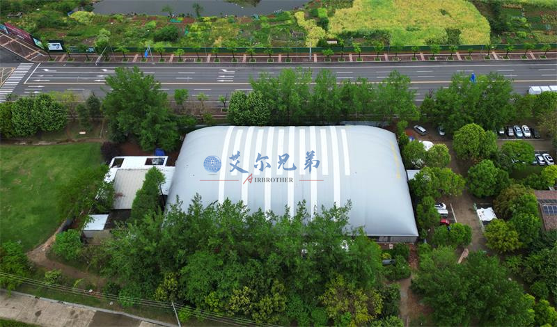  氣膜羽毛球館